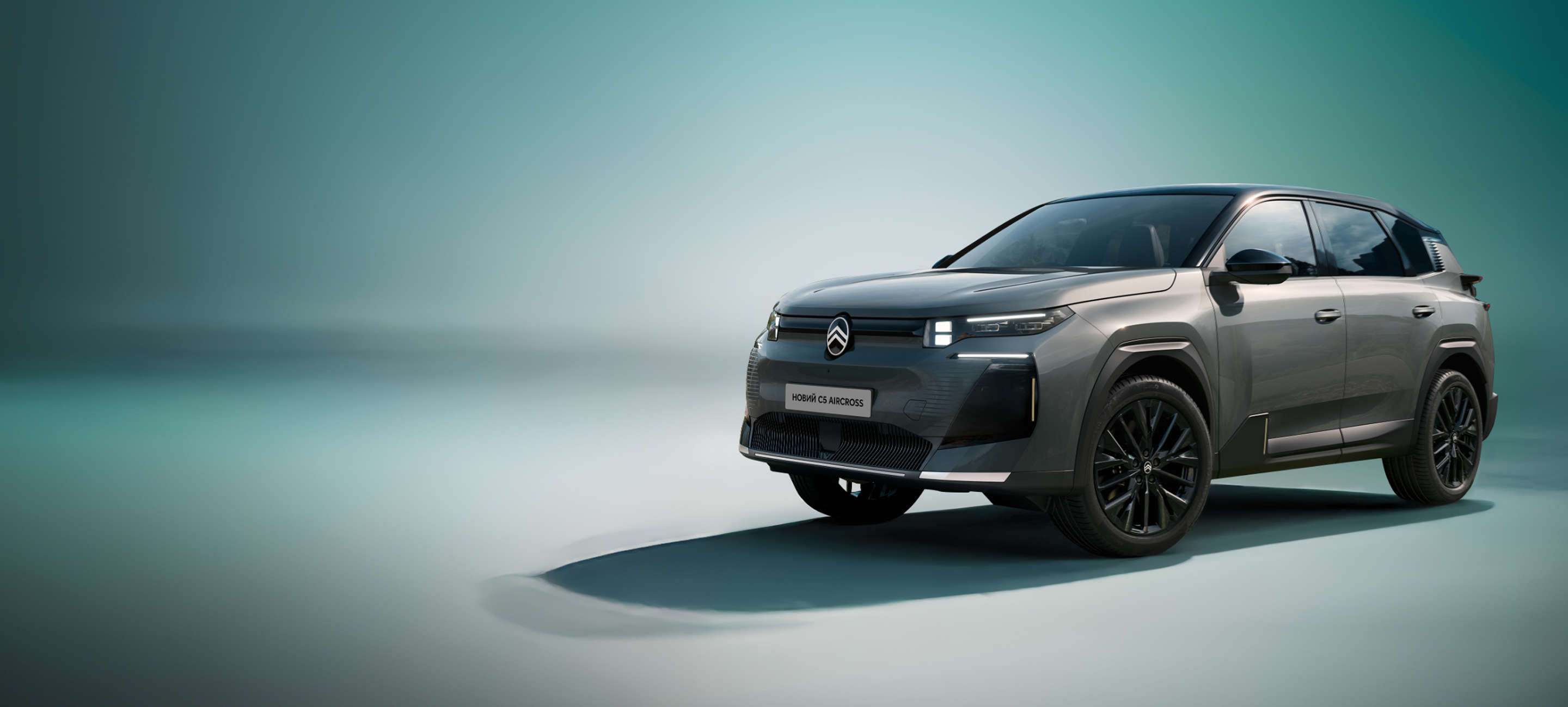 Citroën C5 Aircross, вигляд спреду з лівого боку