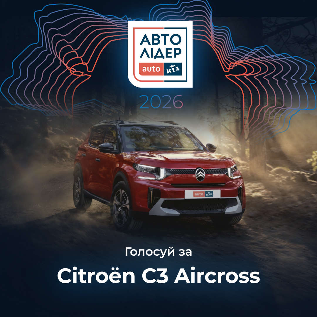 CITROËN C3 Aircross, вигляд спереду з правого боку