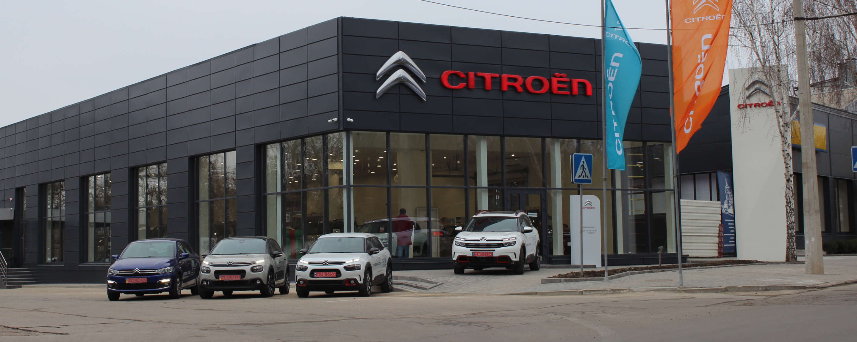 Фасад автосалону Citroën «Ліон Авто» на Складській, 8 у Запоріжжі