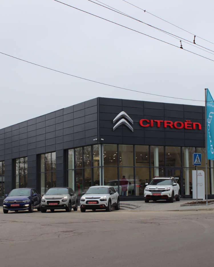 Фасад автосалону Citroën «Ліон Авто» на Складській, 8 у Запоріжжі