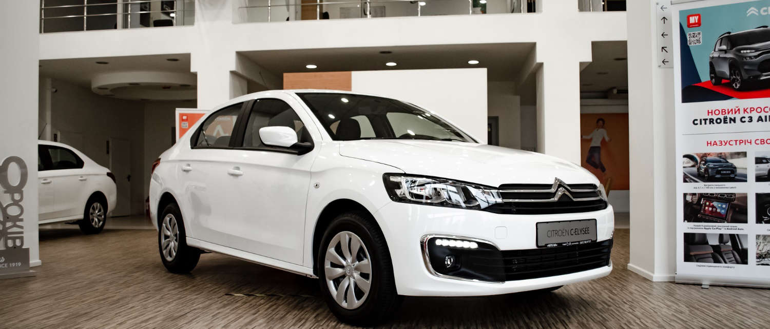 Фасад автосалону Citroën «Ліон Авто» у Запоріжжі